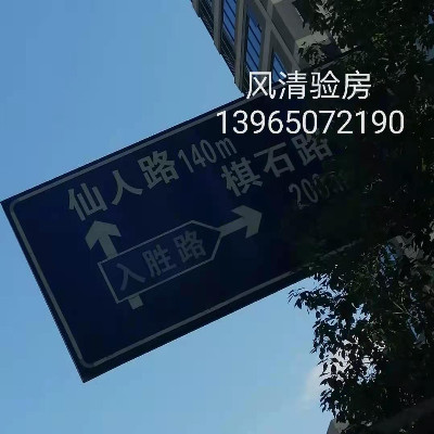 合肥验房专业